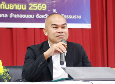โครงการพัฒนาศักยภาพบุคลากรสำนักงานสหกรณ์จังหวัดนครศรีธรรมราช ประจำปี พ.ศ. 2569 กิจกรรม ปรับปรุง และพัฒนาแนวทางปฏิบัติงานของบุคลากร ณ โรงเเรมขนอมซันไรส์ รีสอร์ทเเอนด์โฮเทล อำเภอขนอม จังหวัดนครศรีธรรมราช กำหนดจัดอบรมระหว่างวันที่ 14 – 15 กันยายน 2569 มีวัต ... พารามิเตอร์รูปภาพ 60